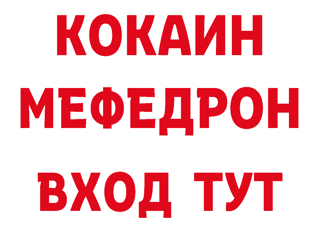 Наркошоп даркнет наркотические препараты Красный Сулин